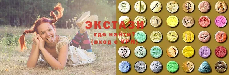 ЭКСТАЗИ 280 MDMA  Родники 