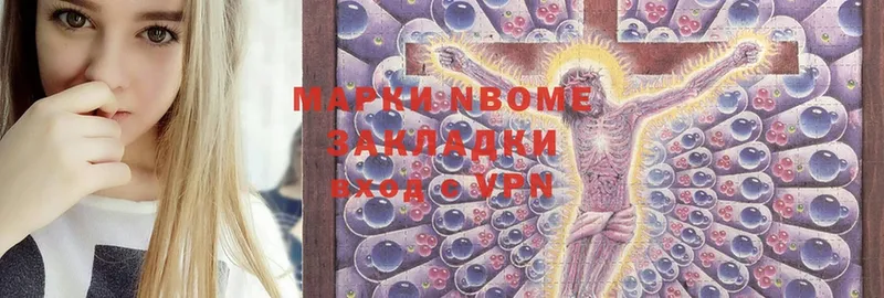 MEGA ссылка  Родники  Марки NBOMe 1,8мг  как найти закладки 